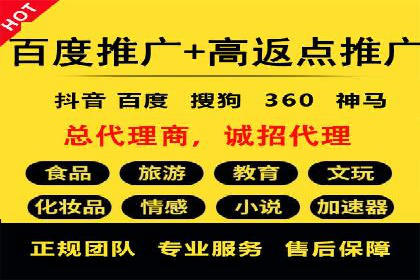 百度推广的秘诀：看这些企业如何操作