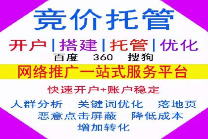SEM代运营服务公司实战案例：关键词优化技巧