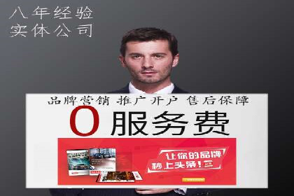 百度推广返点，助力广告主实现双赢