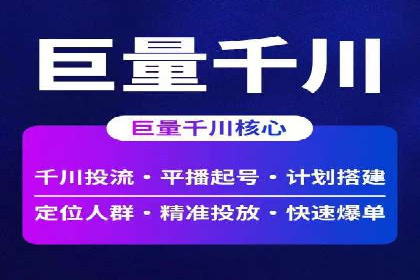 抖音信息流广告案例剖析：如何提高用户参与度？